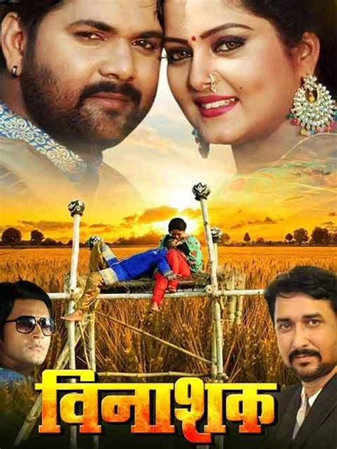 Click on the thumbnail of the movie and select the download option. . 9xmovies bhojpuri download